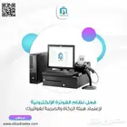 جهاز كاشير يدعم الفاتورة الالكترونية