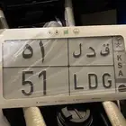 لوحة مميزه 51