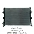 شركة king auto parts لبيع قطع غيار السيارات