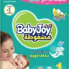 حفايظ للبيع