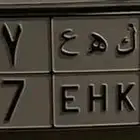 لوحه للبيع 177