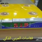 فقاسة او فقاصة بيض 98 اتوماتيك