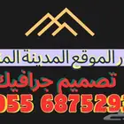 مصمم جرافيك