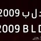 لوحه مميزه للبيع