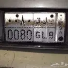 لوحة للبيع ب ل ق 80