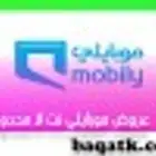 ألياف بصريه موبايلي فايبر