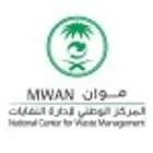 النقل والتخلص من المخلفات الصناعيه