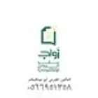 مأذون شرعي اكتروني مسيار حضوري او عن بعد