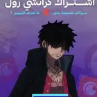 اشتراك Crunchyroll Premium الأصلي