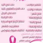 عروض لا يفوتكم كوفيره