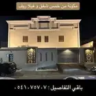 عمارة خمس شقق