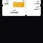 يوجد تذاكر الكنقزليق ل مباراة دربحه ومباراة شونق ب 75