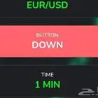بوت جبار ربح مضمون منصة EO Broker