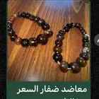 العرضيه