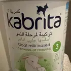 كابريتا حليب ماعز للأطفال تاريخ جديد