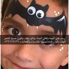 فعاليات رسم وجه ونقش حنة