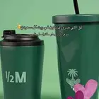 مق هاف مليون اليوم الوطني