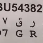 لوحات مميزه