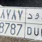 السلام عليكم ورحمة الله وبركاته يوجد لوحه للبيع خصوصي