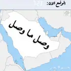 شقه او دور ارضي او بيت مستقل