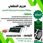 افراغ عقار شباك حصر ورثه