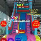 نطيطة زحليقه ملعب صابوني متاهه مناطيد بوابات سباق دعائية