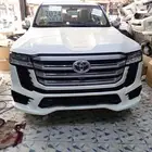 ترهيم جيب 2024 كتات