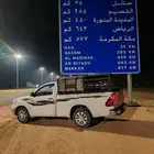 موصل غنم حلال