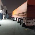 شراءع تايدر حنايا