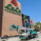 رافعه ونش كرين بمكه