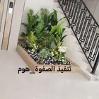 تنفيذ أحواض زراعية شجر صناعي