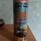 بخاخ للسافي حمايه