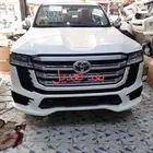 جيب ربع عشرين