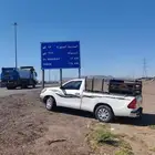 موصل غنم