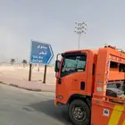 سطحه الدمام الى حفرالباطن إلى الخفجي الكويت رفحاء عرعر