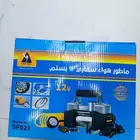 ماطور هواء سيارة ابو جمل جديد