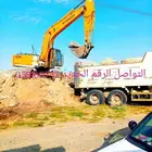 بوكلين للايجاروبناءالحجر