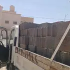 قلاب مشاوير بطحه خرسانه اسمنت تكسير بلوك داخل بيشه وخارجها