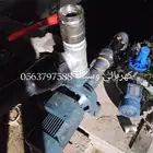 كهربائي وسباك الجموم والنقابه