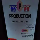 تأجير شاشات عرض