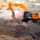 بوكلين للايجار وبناءالحجر