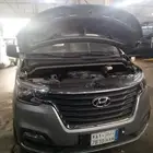 مكينة إتش ون 2019