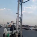 للإجار جميع النواع الرافعات الشوكيه للإجار