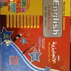 تعلم الانجليزيه