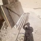 مراببع خشب