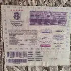 سجادة حفر تركية خمس نجوم نظيفة وكبيرة مقاس 250 350