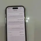 ايفون 15 العادي