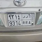 لوحه للبيع RRA