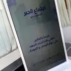 شاشة ترحيبية