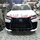 تعديل لكزس من بيبي الافل كامل